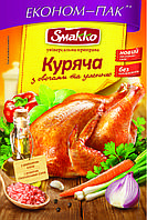 Приправа универсальная Курячая с овощами и зеленью 160 гр Smakko