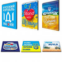 Магніти вінілові м'які на холодильник, 6 штук, «Руський військовий корабель іди на....», i stand with Ukraine