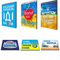 Магниты виниловые мягкие на холодильник ,6 штук, «Русский военный корабль иди на ....», i stand with Ukraine