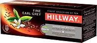 Чай черный Hillway Fine Earl Grey 25 пакетов (Хилвей с Бергамотом)