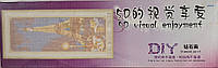 Алмазна мозаїка Ейфелева вежа 43 см. x 20 см. квадратні стрази
