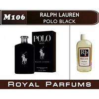 «Polo Black» от Ralph Lauren. Духи на разлив Royal Parfums 100 мл