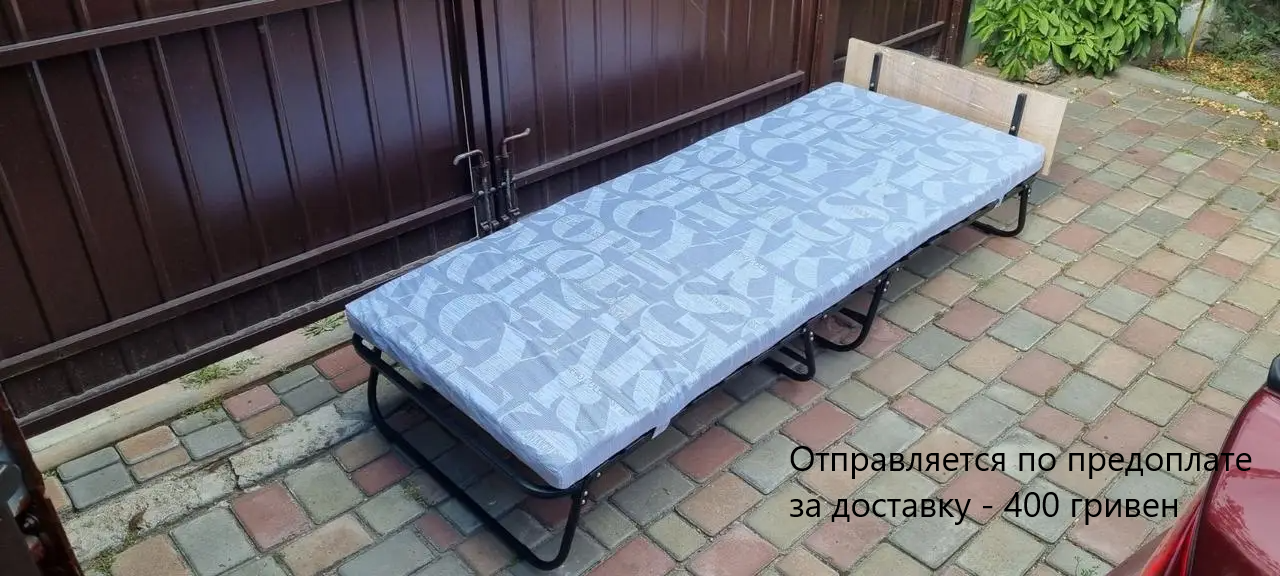 Розкладка "Венеція" Люкс з матрацом 5 см на ламелях - розкладне ліжко - тумба, фото 1