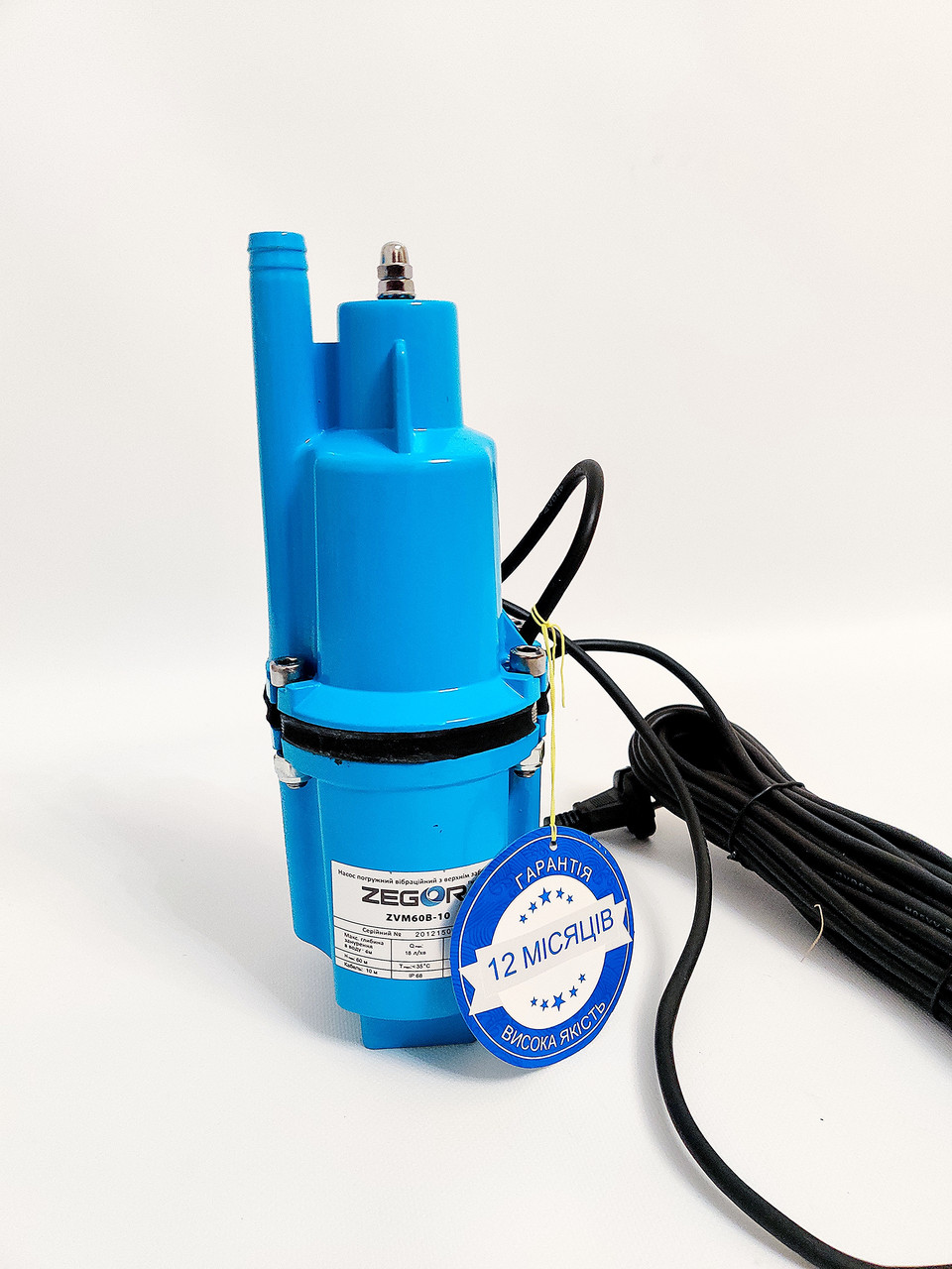 Купити Насос вібраційний Zegor ZVM60B-10, ціна 1290 грн - Prom.ua (ID ...