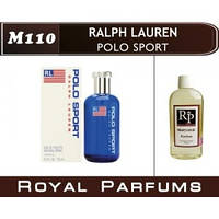 «Polo Sport» от Ralph Lauren. Духи на разлив Royal Parfums 100 мл