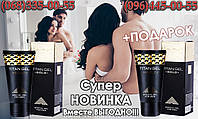Акция:Титан Гель Голд (Titan Gel Gold) - гель для увеличения члена, 2 уп по 50 мл, скидка -10% + подарок
