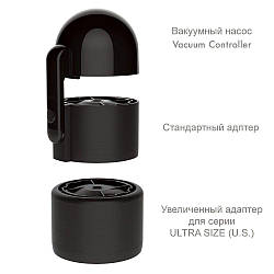 Вакуумна насадка Tenga Vacuum Controller з мастурбатором US Deep Throat Cup, єдиний, що смокче