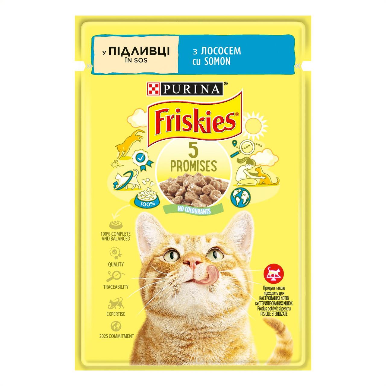 Влажный корм FRISKIES (Фрискис) для взрослых кошек, кусочки в соусе с лососем 85 г (7613036962230) - фото 1 - id-p1689088295