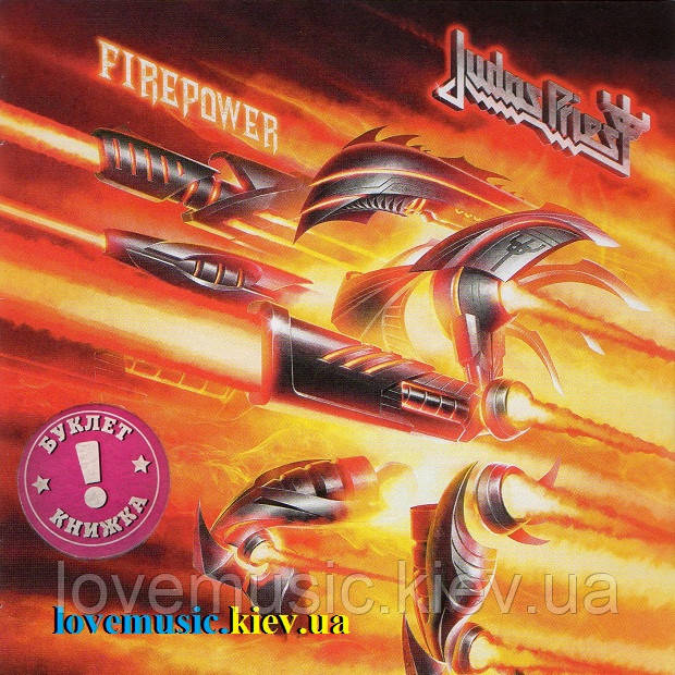 Музичний сд диск JUDAS PRIEST Firepower (2018) (audio cd)