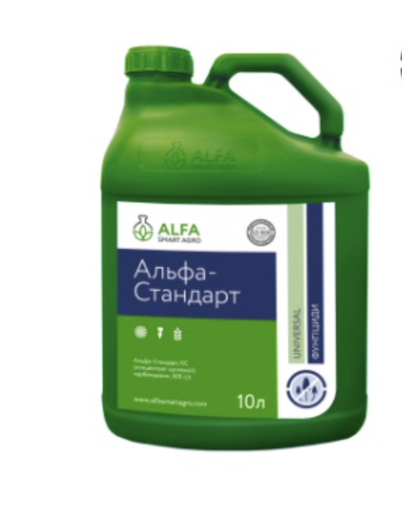 Фунгіцид Альфа Стандарт 10л (Карбендазим 500), для пшениці, ячменю, соняшнику, цукрових буряків