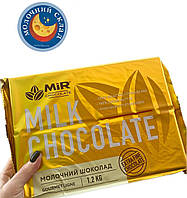 Молочний шоколад Mir Chocolate плитка 1.2 кг