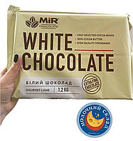 Білий шоколад 28% Mir Chocolate плитка 1.2 кг