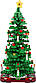 Lego Iconic Різдвяна ялинка 40573, фото 3