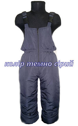 Дитячі зимові штани на хлопчика 86 - 146 см темно сірий, фото 2