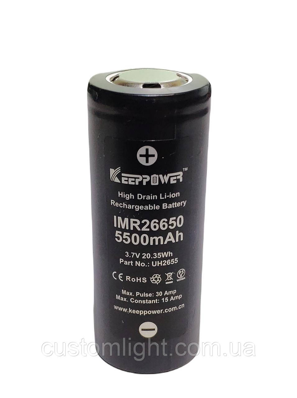 Акумулятор Keeppower IMR26650 5500mah 15A