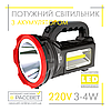 Світлодіодний LED світильник з акумулятором Lebron 15-15-78 L-HL-78 4W+3W COB, 3000mAh (переносний ліхтар), фото 10