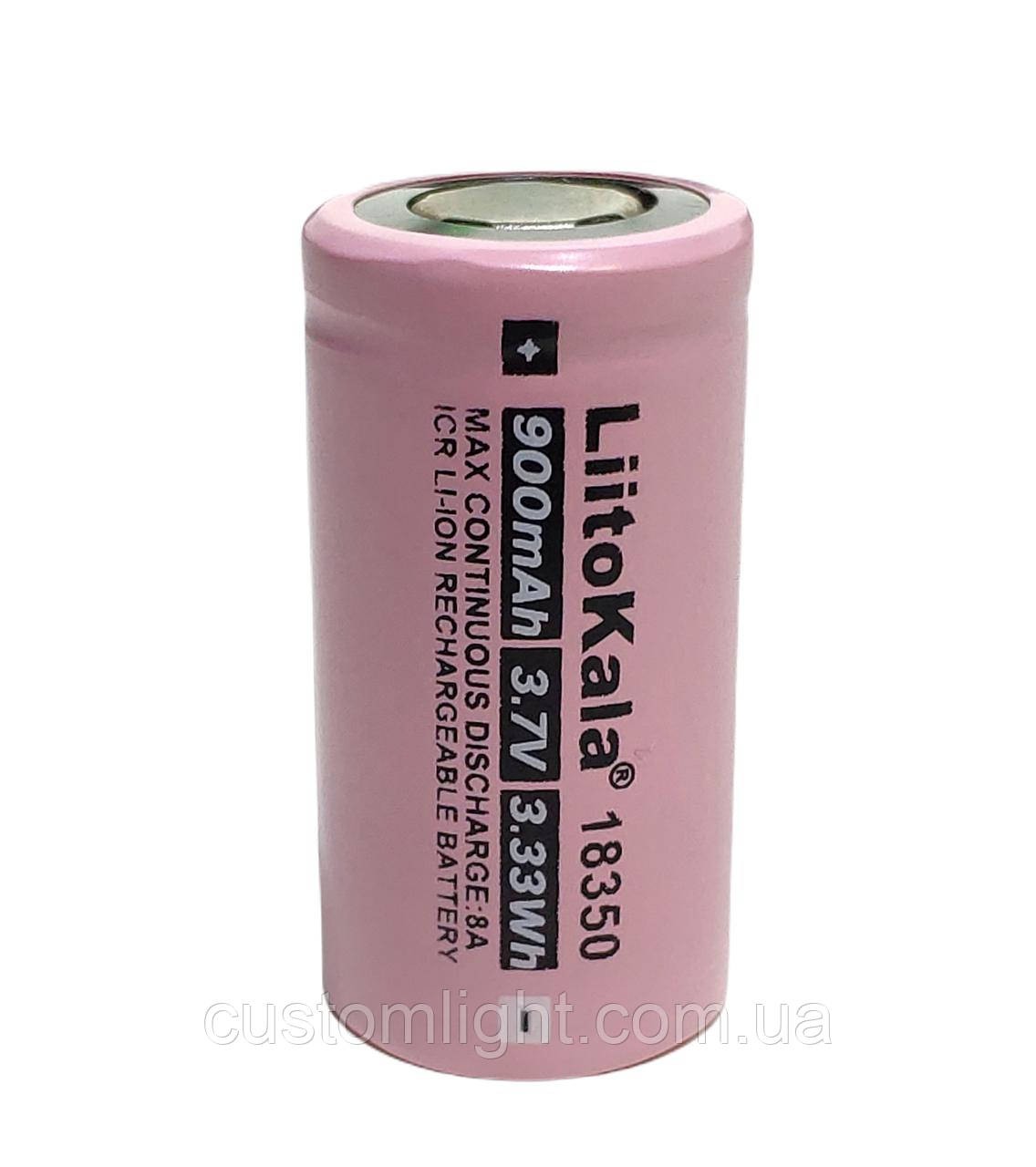 Акумулятор Liitokala ICR18350 900mah 8A