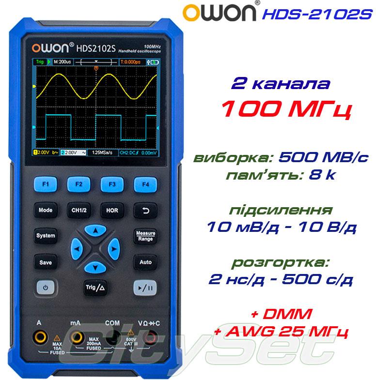 HDS2102S портативний осцилограф OWON, 2 х 100МГц, +AWG, +DMM, вибірка: 500МВ/с, пам'ять: 8кб, дисплей: 3.5''