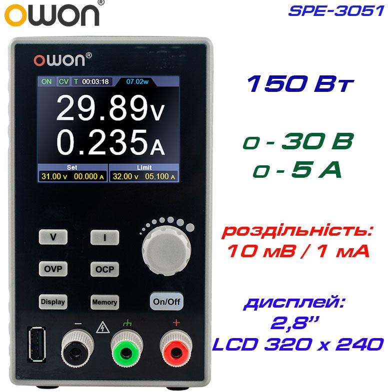 SPE3051 OWON програмуємий лабораторний блок живлення 150Вт: 0-30В, 0-5А, USB
