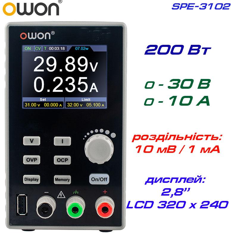 SPE3102 OWON програмуємий лабораторний блок живлення 200Вт: 0-30В, 0-10А, USB