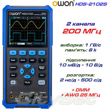 HDS2202S портативний осцилограф OWON, 2 х 200МГц, +AWG, +DMM, вибірка: 1ГВ/с, пам'ять: 8кб, дисплей: 3.5''