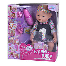 Пупс "Baby" з магнітною соскою (Warm baby) арт. 058 A-590