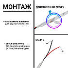 Світлодіодна стрічка BIOM Professional BPS-G3-24-COB-320-СW-20 холодний білий, негерметична, 1 м, фото 6