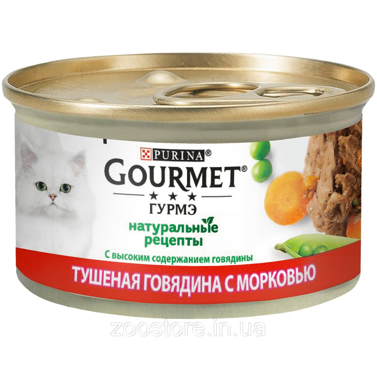 Консерви Purina Gourmet Gold Натуральні Рецепти Тушкована яловичина з морквою 85 г
