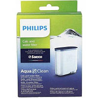 Картридж водного фильтра кофемашины Saeco Philips CA6903/10 [174-41] 421946039401