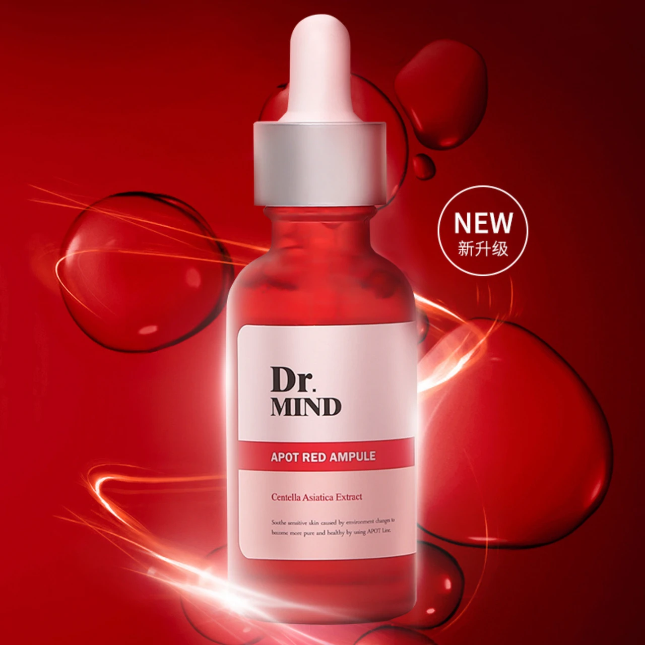 Dr. Mind Acne Soothing Red Ampoule очисна та оздоровлювальна ампула з центелою азійської