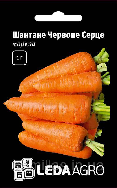 Насіння моркви Шантане Червоне Серце, 1 гр., ТМ "Лєда Агро"