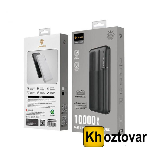 Портативний акумулятор LENYES PX161 | Power Bank 10000mAh