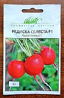 Редис Селеста F1 семена, 2 г ранний, урожайный, всесезонный, Enza Zaden