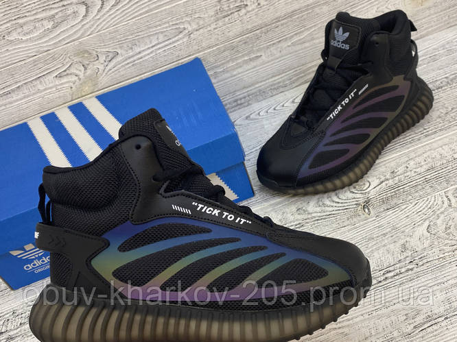 Купить Зимние кроссовки ботинки Adidas Yeezy Boost (Адидас Изи Буст ...