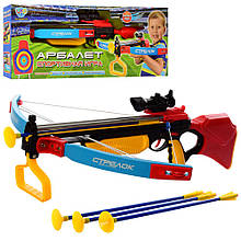 Дитячий іграшковий арбалет із лазерним прицілом Limo Toy M 0005 U/R (стріляє стрілами із присосками)