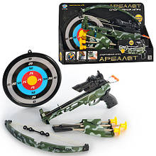 Дитячий іграшковий арбалет із лазерним прицілом Limo Toy M 0488 (стріляє стрілами із присосками)