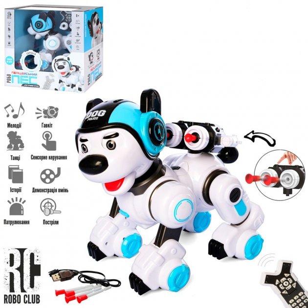 Робот собака з пультом дистанційного керування Limo toy RC 0008 Blue (інтерактивна іграшка)