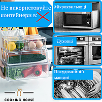 Контейнери-органайзери Cooking House на 7 шт. для холодильника з кришками для зберігання їжі, фото 6