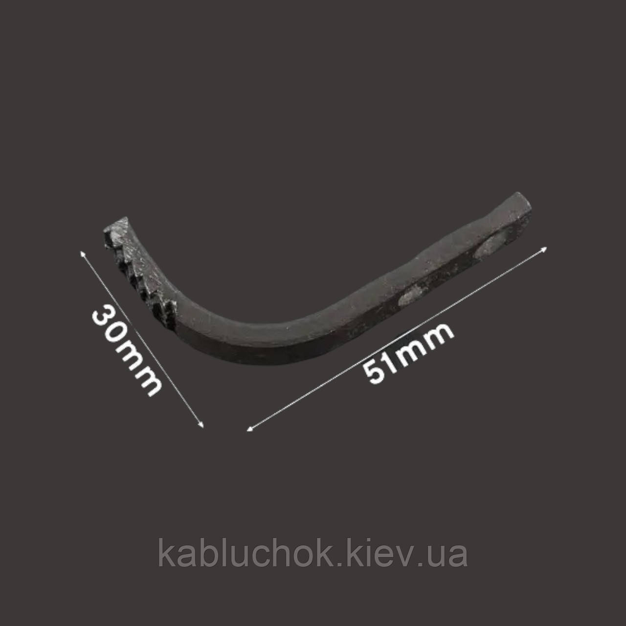 Лапка — деталь для швейної машинки Версаль