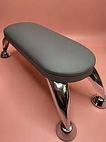 Подлокотник маникюрный Maxi на хромированных ножках, ГРАФИТОВЫЙ цвет