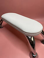 Підлокітник манікюрний Maxi на хромованих ніжках, БІЛИЙ колір