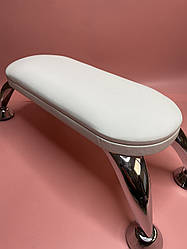 Підлокітник манікюрний Maxi на хромованих ніжках, БІЛИЙ колір