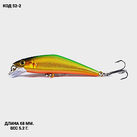 Воблер 68 мм. 5.2 г.