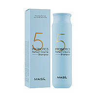 Шампунь для объема волос с пробиотиками Masil 5 Probiotics Perfect Volume Shampoo (300 мл)