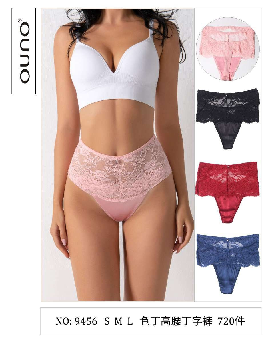 Труси з Угорщині гуртом