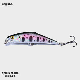 Воблер 68 мм. 5.2 г.