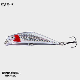 Воблер 68 мм. 5.2 г.