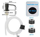 Дозатор диспенсер для рідкого мила та миючих засобів вбудовується в мийку/врізний Трубка 1м Нержавіюча сталь, фото 4