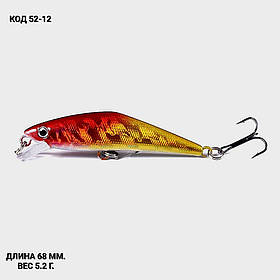 Воблер 68 мм. 5.2 г.