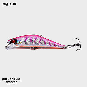 Воблер 68 мм. 5.2 г.